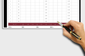 2021年員工工資表（自動(dòng)計(jì)算）