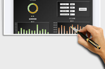 2021年個人工資匯總臺賬