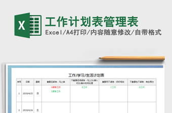 2021用工作表管理客户信息