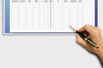 2021年銷售數據統計表