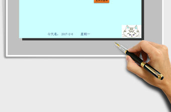 2021年營業日報管理系統（自動統計銷售提成）