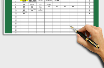 2021年團(tuán)隊(duì)分工協(xié)作確認(rèn)表