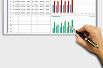 2021年年度家庭收支比對表免費下載
