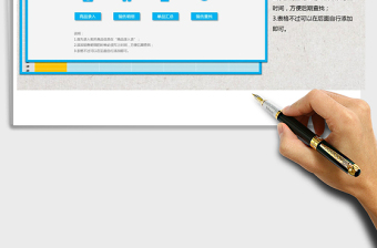 2021年商品銷售管理系統(tǒng)