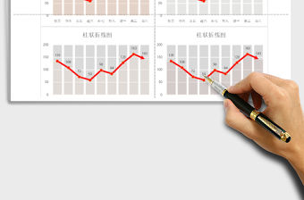 2021年淺色柱狀折線圖表