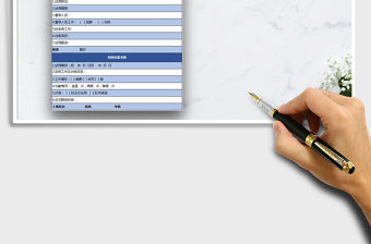 2021年新員工轉(zhuǎn)正考核表