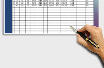 2021年員工信息檔案統計表