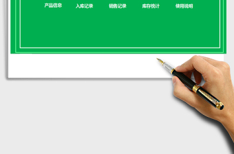 2021年通用進銷存管理系統(tǒng)