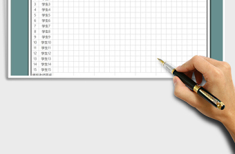 2021年學(xué)生考勤表-暑假補(bǔ)課簽到表