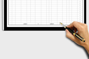 2021年倉(cāng)庫(kù)物品出入庫(kù)管理臺(tái)賬