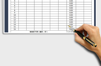 2021年公司企业员工工资表