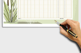 2021年采購報價表（自動計算）