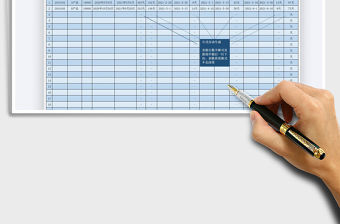 2021年訂單用時跟蹤表