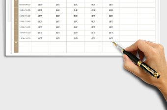 2021年卡通課程表