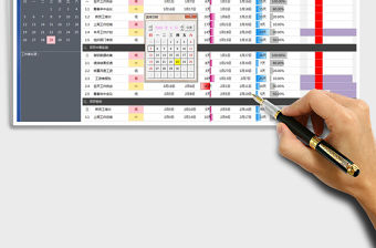 2021年項目工作計劃甘特圖（今日線）