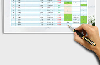 2021年工作學習計劃表(自動顏色顯示）