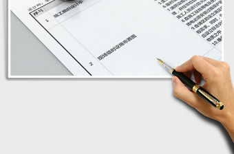 2021年布置圖施工組織現場臨時設施布置圖