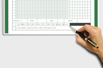 2021年員工自動化計算考勤表