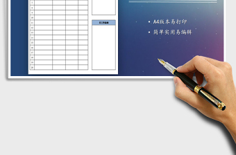 2021年通用日工作計(jì)劃表