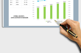 2021年手機網(wǎng)民分析