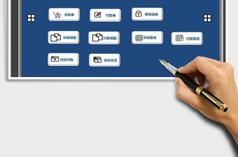 2021年采購管理系統(tǒng)(單據打印,供應對帳)