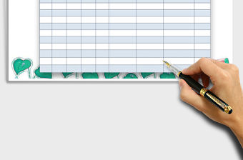 2021年年終會議安排表