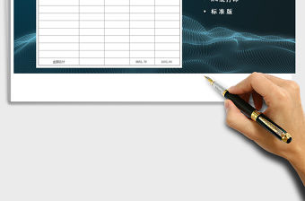 2021年財務記賬憑證