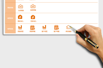 2021年通用進銷存管理系統(tǒng)