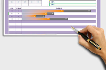 2021年暑假寒假學習計劃表