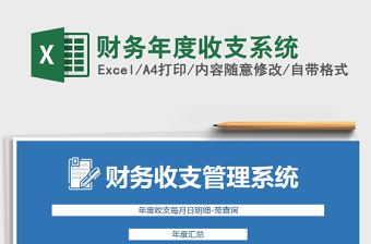 2022年度海關(guān)系統(tǒng)組織生活會個人發(fā)言材料