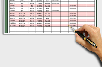 2021年收支記錄表-自動(dòng)顏色標(biāo)識(shí)免費(fèi)下載