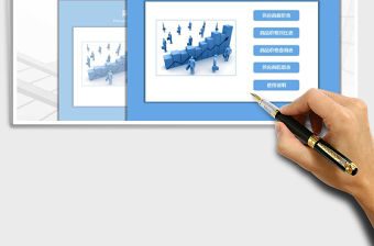 2021年采購管理系統-供應商管理-報價管理
