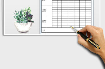 2021年人事年度招聘計(jì)劃