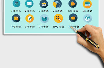 2021年考勤管理系統(tǒng)（全年考勤表）