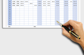 2021年通用员工工资表-自动计算个税免费下载