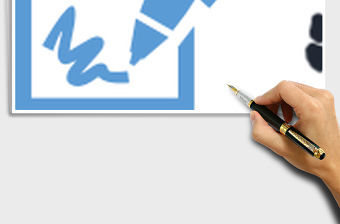 2021年管培生應聘登記表