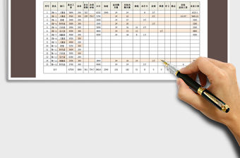 2021年工資考勤表