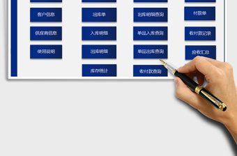 2021年進銷存管理系統(tǒng)（出庫單，查詢）