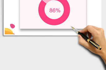 2021年動態可視化圓環進度條