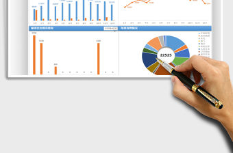 2021年利用動態(tài)圖表對家庭收支情況統(tǒng)計分析