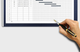 2021年工作計(jì)劃進(jìn)度表（甘特圖+自動(dòng)計(jì)算）