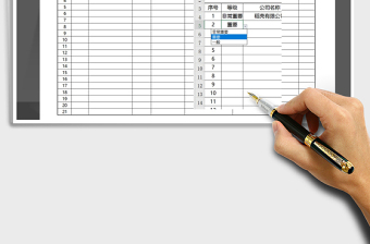 2021年客戶信息管理表