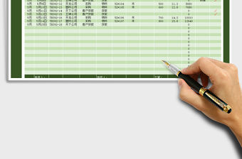2021年現金流量表-日記賬