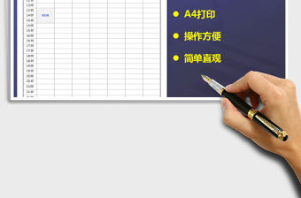 2021年工作計劃表學習計劃表