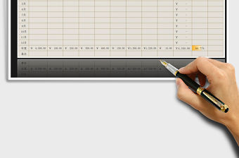 2021年財(cái)務(wù)表-預(yù)算數(shù)據(jù)統(tǒng)計(jì)表