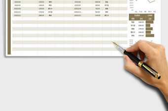 2021年收支明細表模板（圖表結合）