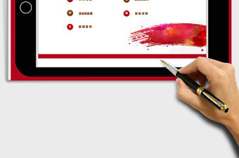 2021年財務流水賬目管理系統