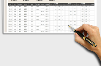 2021年現(xiàn)金日記賬-收支記賬表
