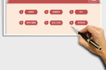 2021年職工宿舍入住數(shù)據(jù)管理系統(tǒng)