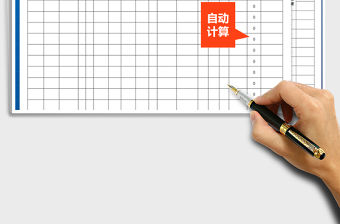 2021年公司員工工資表（簡(jiǎn)單自動(dòng)化）